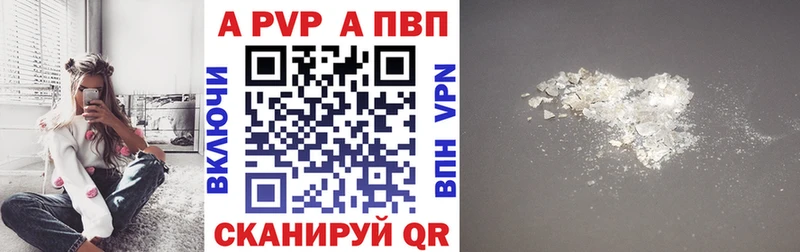 Купить наркотик аптеки Кораблино A-PVP  МАРИХУАНА  МЕФ  Псилоцибиновые грибы  БУТИРАТ  Гашиш 