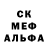 Амфетамин 97% Deb Cann