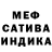 Метадон мёд Sariel Waveborn