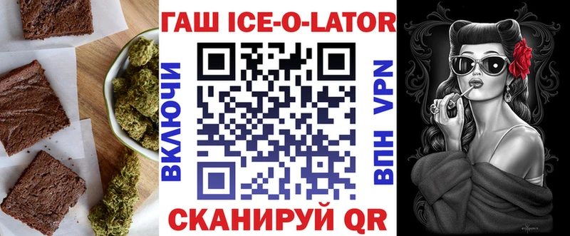 Еда ТГК конопля Кораблино
