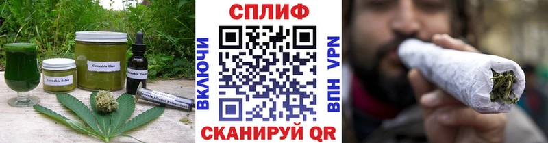 Печенье с ТГК конопля  купить  цена  Кораблино 