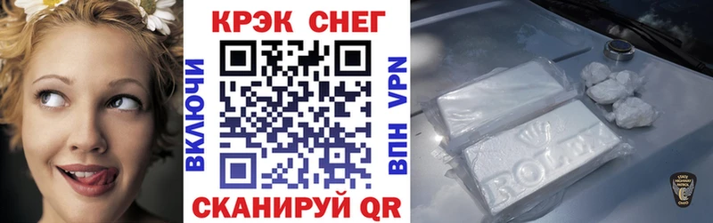 Cocaine VHQ  Кораблино 