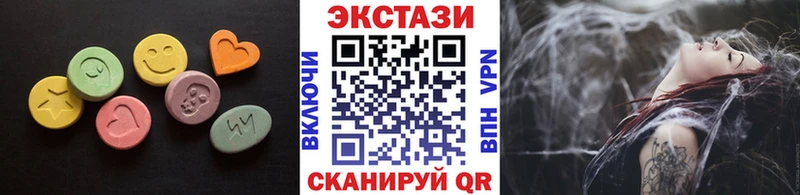ЭКСТАЗИ louis Vuitton  Кораблино 