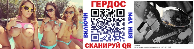 ГЕРОИН белый  Кораблино 