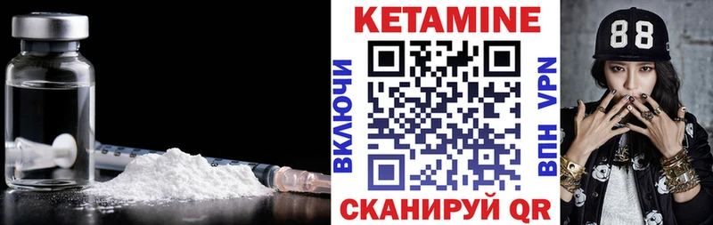 КЕТАМИН ketamine  mega сайт  Кораблино  где купить наркоту 