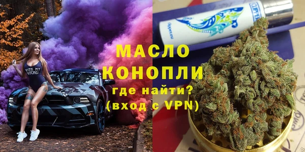 бошки Абинск