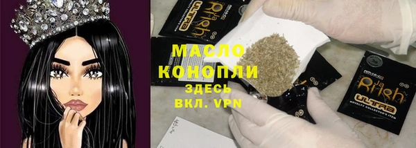 таблы Абаза