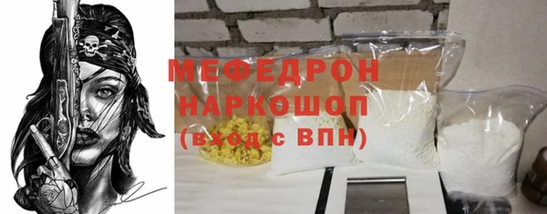 бошки Абинск