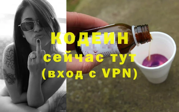 таблы Абаза