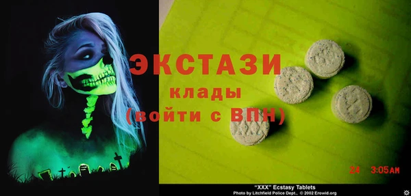 круглые Абдулино
