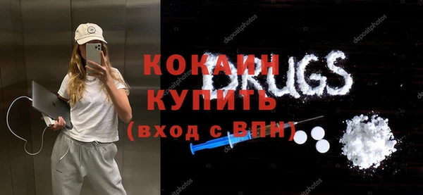бошки Абинск