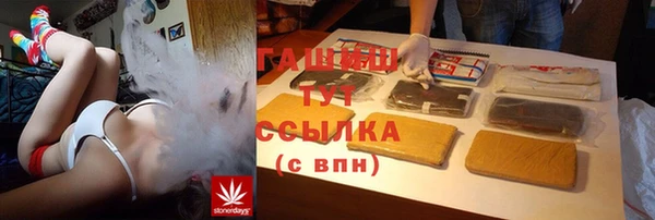 таблы Абаза