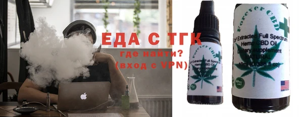 таблы Абаза