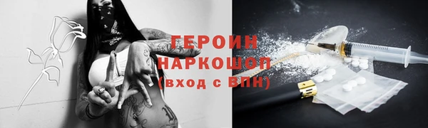 таблы Абаза