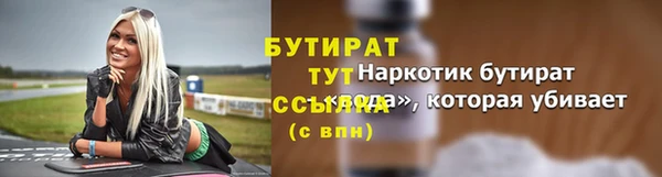 таблы Абаза