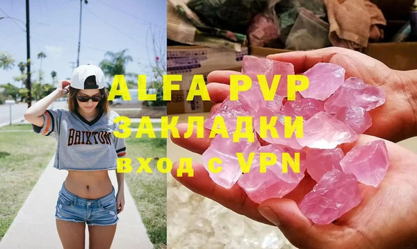 бошки Абинск