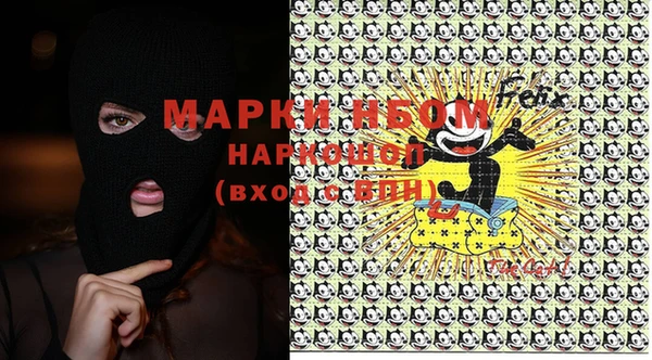 бошки Абинск