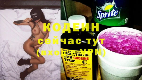 таблы Абаза
