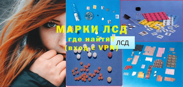 первитин Алексеевка