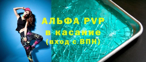 бошки Абинск