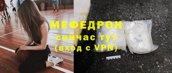 бошки Абинск