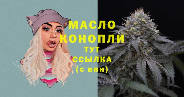 круглые Абдулино