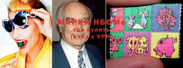 бошки Абинск