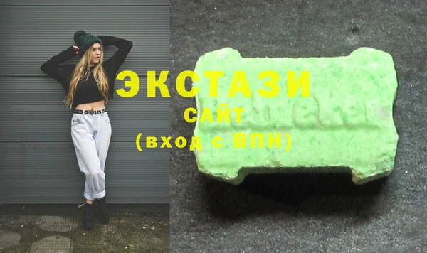 круглые Абдулино