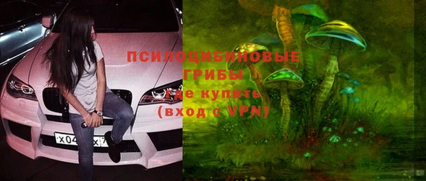 таблы Абаза