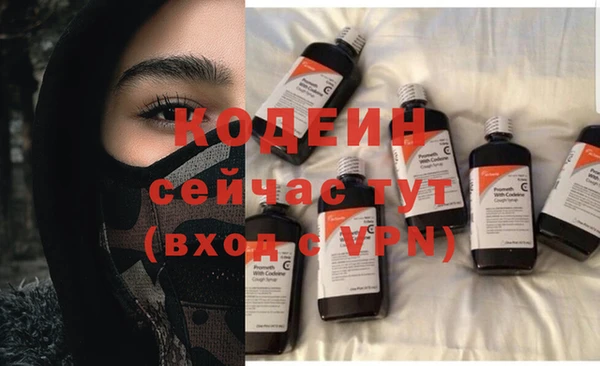 таблы Абаза