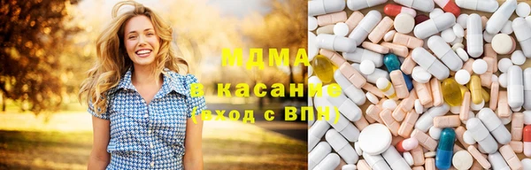 таблы Абаза