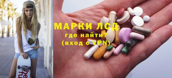 таблы Абаза