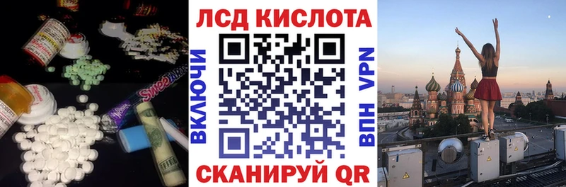 купить наркотики сайты  Кораблино  Лсд 25 экстази ecstasy 