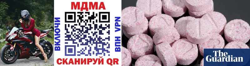 MDMA Molly  Кораблино 