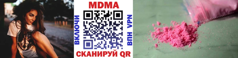 МДМА crystal Кораблино