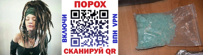 Метамфетамин витя  Кораблино 