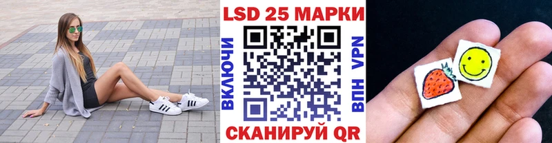 где купить наркоту  блэк спрут   Марки 25I-NBOMe 1,5мг  Кораблино 